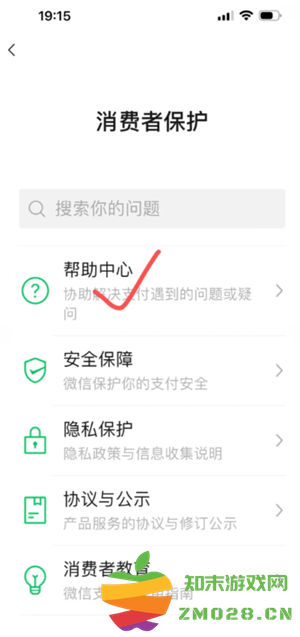微信转账怎么撤回对方还没领 微信转账怎么撤回不想给对方 微信转账怎么撤回对方还没领 微信转账怎么撤回不想给对方