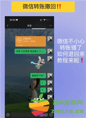 微信转账怎么撤回对方还没领 微信转账怎么撤回不想给对方 微信转账怎么撤回对方还没领 微信转账怎么撤回不想给对方