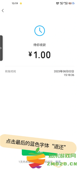 微信转账怎么撤回对方还没领 微信转账怎么撤回不想给对方 微信转账怎么撤回对方还没领 微信转账怎么撤回不想给对方