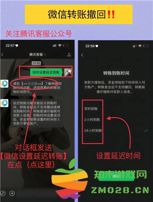 微信转账怎么撤回对方还没领 微信转账怎么撤回不想给对方 微信转账怎么撤回对方还没领 微信转账怎么撤回不想给对方