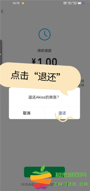 微信转账怎么撤回对方还没领 微信转账怎么撤回不想给对方 微信转账怎么撤回对方还没领 微信转账怎么撤回不想给对方