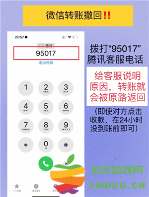 微信转账怎么撤回对方还没领 微信转账怎么撤回不想给对方 微信转账怎么撤回对方还没领 微信转账怎么撤回不想给对方