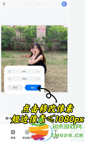 微信朋友圈画质模糊怎么解决 微信朋友圈画质模糊怎么变清晰 微信朋友圈画质模糊怎么解决 微信朋友圈画质模糊怎么变清晰