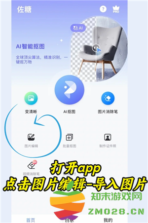 微信朋友圈画质模糊怎么解决 微信朋友圈画质模糊怎么变清晰 微信朋友圈画质模糊怎么解决 微信朋友圈画质模糊怎么变清晰