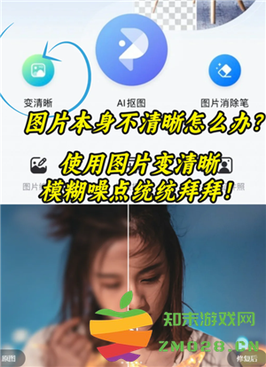 微信朋友圈画质模糊怎么解决 微信朋友圈画质模糊怎么变清晰 微信朋友圈画质模糊怎么解决 微信朋友圈画质模糊怎么变清晰