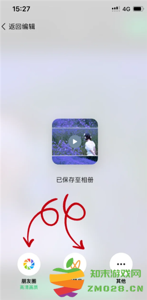 微信朋友圈画质模糊怎么解决 微信朋友圈画质模糊怎么变清晰 微信朋友圈画质模糊怎么解决 微信朋友圈画质模糊怎么变清晰