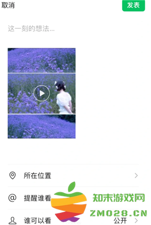 微信朋友圈画质模糊怎么解决 微信朋友圈画质模糊怎么变清晰 微信朋友圈画质模糊怎么解决 微信朋友圈画质模糊怎么变清晰