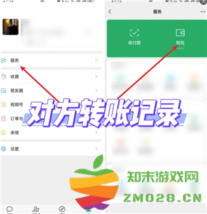 微信转账记录在哪里查 微信转账记录删除后还能查出来吗 微信转账记录在哪里查 微信转账记录删除后还能查出来吗