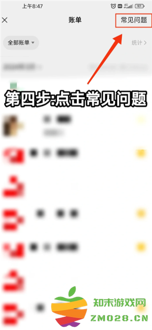 微信转账记录在哪里查 微信转账记录删除后还能查出来吗 微信转账记录在哪里查 微信转账记录删除后还能查出来吗