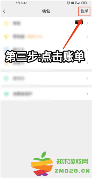 微信转账记录在哪里查 微信转账记录删除后还能查出来吗 微信转账记录在哪里查 微信转账记录删除后还能查出来吗