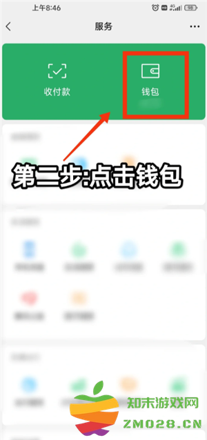 微信转账记录在哪里查 微信转账记录删除后还能查出来吗 微信转账记录在哪里查 微信转账记录删除后还能查出来吗