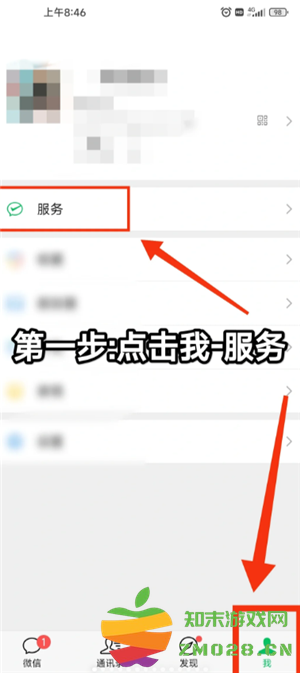 微信转账记录在哪里查 微信转账记录删除后还能查出来吗 微信转账记录在哪里查 微信转账记录删除后还能查出来吗