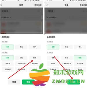 微信转账记录在哪里查 微信转账记录删除后还能查出来吗 微信转账记录在哪里查 微信转账记录删除后还能查出来吗