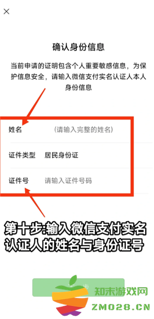 微信转账记录在哪里查 微信转账记录删除后还能查出来吗 微信转账记录在哪里查 微信转账记录删除后还能查出来吗