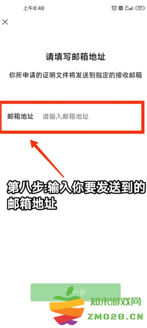微信转账记录在哪里查 微信转账记录删除后还能查出来吗 微信转账记录在哪里查 微信转账记录删除后还能查出来吗