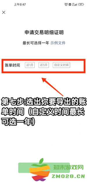 微信转账记录在哪里查 微信转账记录删除后还能查出来吗 微信转账记录在哪里查 微信转账记录删除后还能查出来吗