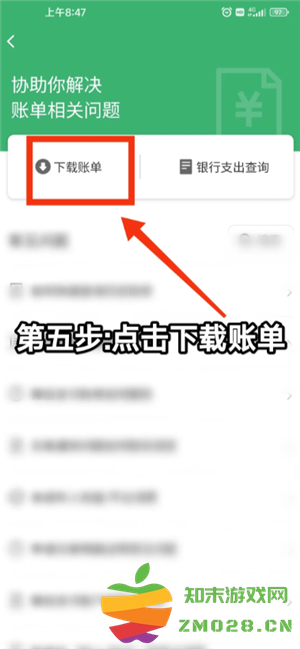 微信转账记录在哪里查 微信转账记录删除后还能查出来吗 微信转账记录在哪里查 微信转账记录删除后还能查出来吗