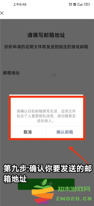 微信转账记录在哪里查 微信转账记录删除后还能查出来吗 微信转账记录在哪里查 微信转账记录删除后还能查出来吗