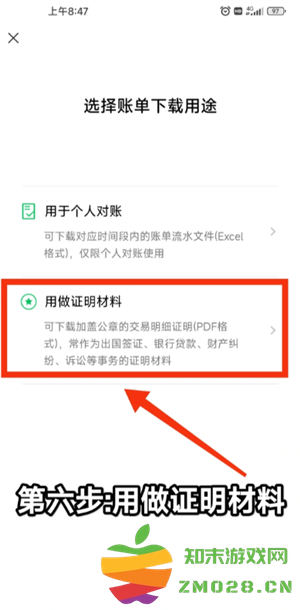 微信转账记录在哪里查 微信转账记录删除后还能查出来吗 微信转账记录在哪里查 微信转账记录删除后还能查出来吗