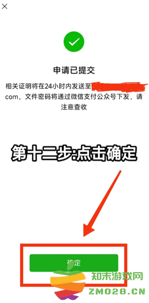 微信转账记录在哪里查 微信转账记录删除后还能查出来吗 微信转账记录在哪里查 微信转账记录删除后还能查出来吗