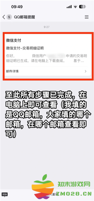 微信转账记录在哪里查 微信转账记录删除后还能查出来吗 微信转账记录在哪里查 微信转账记录删除后还能查出来吗