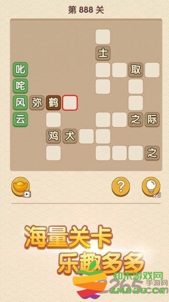 我成语贼6游戏 我成语贼6官方版下载