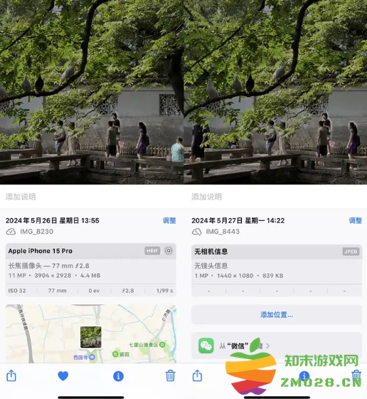 微信朋友圈画质被压缩怎么办 微信朋友圈画质被压缩怎么解决 微信朋友圈画质被压缩怎么办 微信朋友圈画质被压缩怎么解决