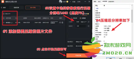 微信朋友圈画质被压缩怎么办 微信朋友圈画质被压缩怎么解决 微信朋友圈画质被压缩怎么办 微信朋友圈画质被压缩怎么解决