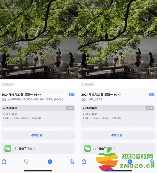 微信朋友圈画质被压缩怎么办 微信朋友圈画质被压缩怎么解决 微信朋友圈画质被压缩怎么办 微信朋友圈画质被压缩怎么解决