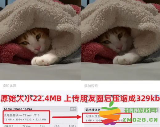 微信朋友圈画质被压缩怎么办 微信朋友圈画质被压缩怎么解决 微信朋友圈画质被压缩怎么办 微信朋友圈画质被压缩怎么解决