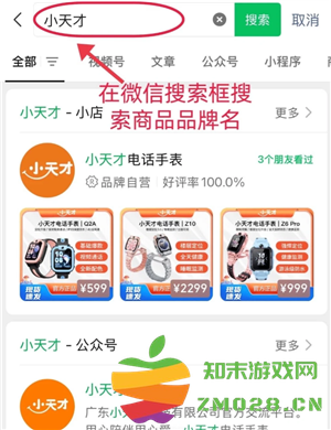 微信蓝包怎么发 微信蓝包在哪里 微信蓝包怎么发 微信蓝包在哪里