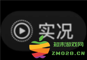 朋友圈实况图改手动播放了吗 朋友圈实况图改手动播放了怎么恢复 朋友圈实况图改手动播放了吗 朋友圈实况图改手动播放了怎么恢复