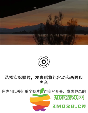 朋友圈实况图改手动播放了吗 朋友圈实况图改手动播放了怎么恢复 朋友圈实况图改手动播放了吗 朋友圈实况图改手动播放了怎么恢复