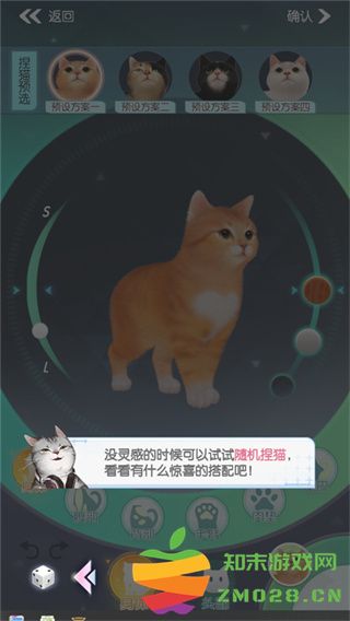 超喵星计划新手攻略 超喵星计划新手玩法