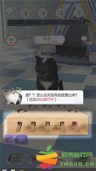 超喵星计划新手指南 超喵星计划新手攻略