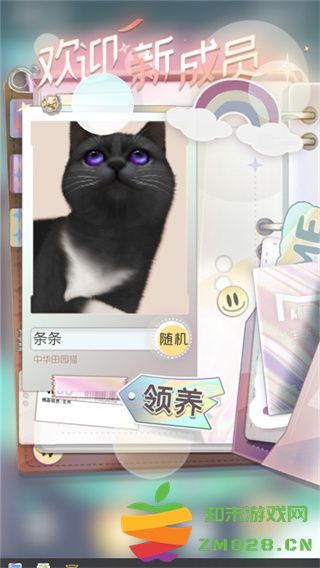 超喵星计划新手玩法 超喵星计划新手指南