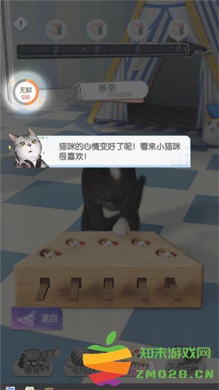 超喵星计划新手指南 超喵星计划新手攻略