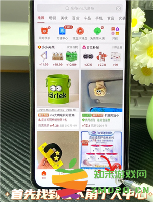 拼多多怎么看总共消费多少钱 拼多多怎么看一年的总消费 拼多多怎么看总共消费多少钱 拼多多怎么看一年的总消费