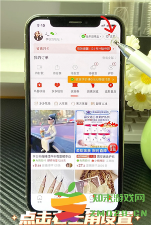 拼多多怎么看总共消费多少钱 拼多多怎么看一年的总消费 拼多多怎么看总共消费多少钱 拼多多怎么看一年的总消费