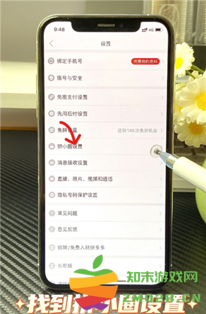 拼多多怎么看总共消费多少钱 拼多多怎么看一年的总消费 拼多多怎么看总共消费多少钱 拼多多怎么看一年的总消费