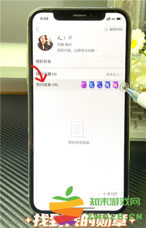 拼多多怎么看总共消费多少钱 拼多多怎么看一年的总消费 拼多多怎么看总共消费多少钱 拼多多怎么看一年的总消费