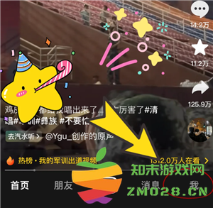 抖音商城怎么解绑银行卡 抖音商城怎么解绑支付宝 抖音商城怎么解绑银行卡 抖音商城怎么解绑支付宝