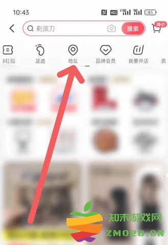 抖音商城怎么解绑银行卡 抖音商城怎么解绑支付宝 抖音商城怎么解绑银行卡 抖音商城怎么解绑支付宝