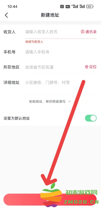 抖音商城怎么解绑银行卡 抖音商城怎么解绑支付宝 抖音商城怎么解绑银行卡 抖音商城怎么解绑支付宝
