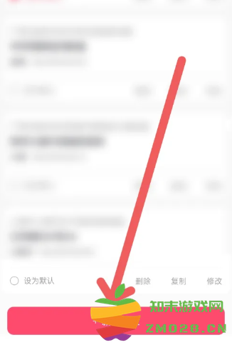 抖音商城怎么解绑银行卡 抖音商城怎么解绑支付宝 抖音商城怎么解绑银行卡 抖音商城怎么解绑支付宝