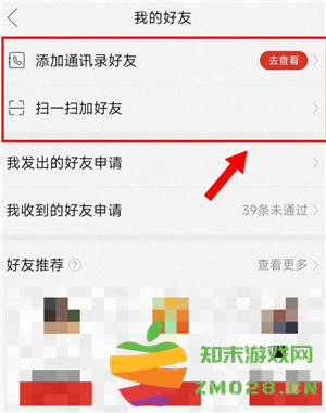 拼多多拼小圈怎么打开 拼多多拼小圈怎么添加好友 拼多多拼小圈怎么打开 拼多多拼小圈怎么添加好友