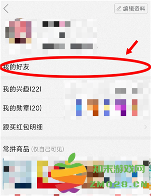 拼多多拼小圈怎么打开 拼多多拼小圈怎么添加好友 拼多多拼小圈怎么打开 拼多多拼小圈怎么添加好友