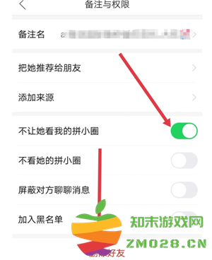 拼多多拼小圈怎么打开 拼多多拼小圈怎么添加好友 拼多多拼小圈怎么打开 拼多多拼小圈怎么添加好友