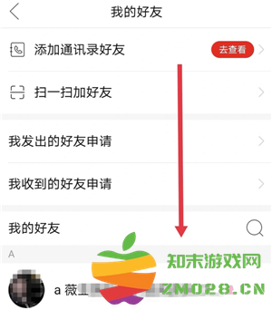 拼多多拼小圈怎么打开 拼多多拼小圈怎么添加好友 拼多多拼小圈怎么打开 拼多多拼小圈怎么添加好友