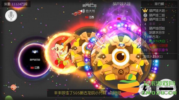 球球大作战体验服最新版 球球大作战体验服100w金蘑菇下载